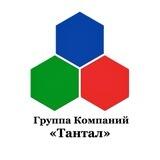 ГК «ТАНТАЛ» 🏗 ЗАСТРОЙЩИК ГОДА
