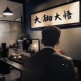 六合彩交流群