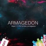 ARMAGEDON - ПРОДАЖА ЖИДКОСТЕЙ