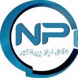 نیاز پیرانشهر
