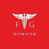 ФАРМАГЕМ