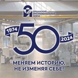 Оршанский инструментальный завод