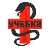 ВПО УЧЕБКА