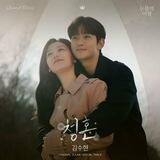 KDrama Hub (Direct links)