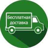 Лавка Ханабад 🚚