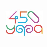 Уфа: благоустройство