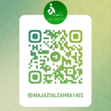 مرکز آموزش های آزاد و مجازی دانشگاه الزهرا