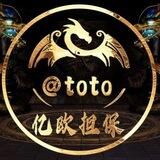 倾城群组（下课秒结账 欧亿上压2000亿）