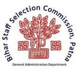 BSSC Inter Level Exam