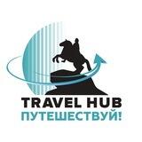 Travel Hub. Путешествуй!