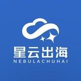 ✨星云出海🛥️国际通讯官频