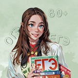 Таверна Полли🧝🏼‍♀️ ЕГЭ | ОГЭ по английскому