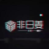 【非日姜资源】渗透拿站 优质数据 实时抓取