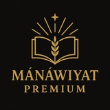 MÁNÁWÍYAT PREMIUM📚📖