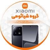 Xiaomi Group| ایران دیجی مال