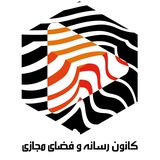 کانون رسانه و فضای مجازی