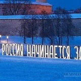 Гранты Псковской области