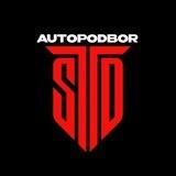 TSD AUTOPODBOR 🇷🇺