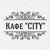 Кафе CITY
