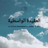 Al-Aqidah Al-Wasithiyyah - Ust Muhammad as-Sewed