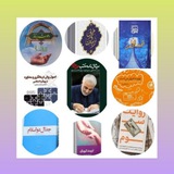 آزمونهای دروس جدید پرورشی