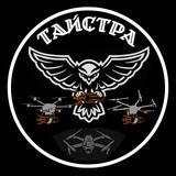 ТАЙСТРА