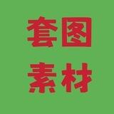 （亚洲女）套图