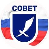 Харцызский городской совет