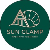 SUN GLAMP