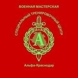 Резинострел