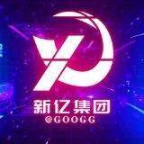 新亿集团 活动网