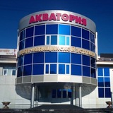 Центр Акватория//Сургут