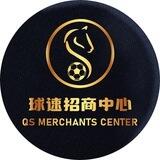 球速体育代理导航全站