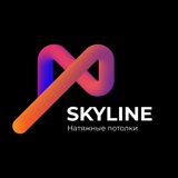 SKYLINE - VL
