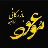 bazargani_moud