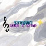 🎼 𝘚𝘰𝘯𝘨2𝘚𝘵𝘢𝘳 ✨