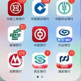手机银行模拟器/网银转账截图/流水生成器