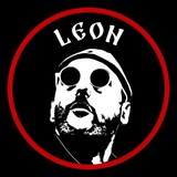 ПоZыVнОй «Леон»