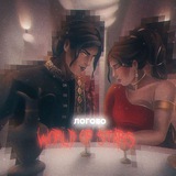 Логово world of stars ❀