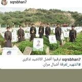 فرقة أشبال مرَّان الإنشادية