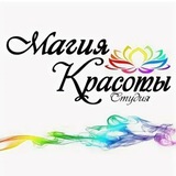 СТУДИЯ МАГИЯ КРАСОТЫ Донецк