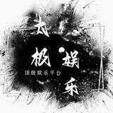 白嫖站