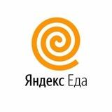 Яндекс Курьеры