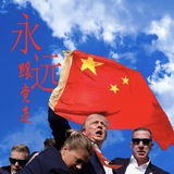 拜登与特朗普不得不说的秘密