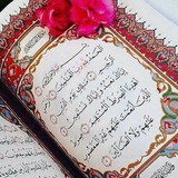 نور من القرآن 🕯