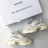 На минималках 😎