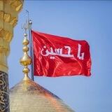 •|تور اقساطی کربلا|•