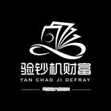 六合彩报码频道