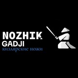 NOZHJIK⚔️GADJI