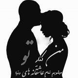 دلبرانه